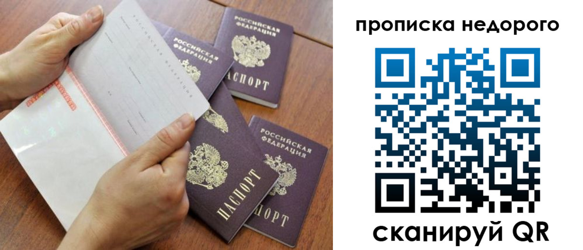 регистрация в Бодайбо